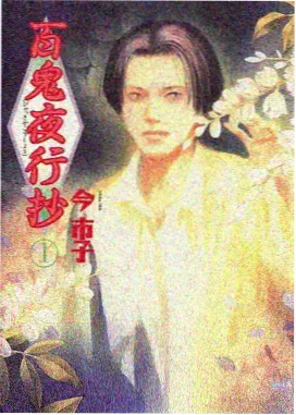 星辰传说 剧场版 里番动漫免费在线观看